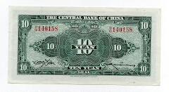 Banknote from China