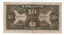 Banknote from China