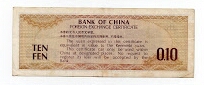 Banknote from China