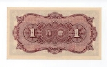 Banknote from China