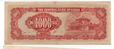 Banknote from China