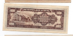 Banknote from China