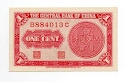 Banknote from China