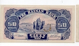 Banknote from China