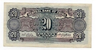 Banknote from China