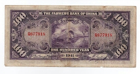 Banknote from China