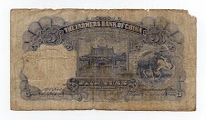 Banknote from China