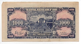 Banknote from China