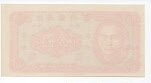 Banknote from China