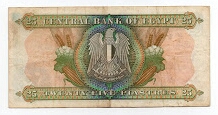 Banknote from Egypt