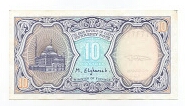 Banknote from Egypt