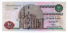 Banknote from Egypt