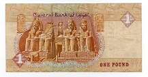 Banknote from Egypt