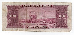 Banknote from Bolivia