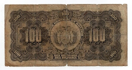 Banknote from Bolivia