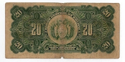 Banknote from Bolivia