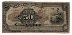 50 Soles Banco de Central Reserva del Peru Banknote