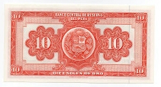 Banknote from Peru