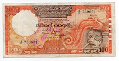 100 Rupees Sri Lanka Ceylon Banknote