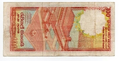 Banknote from Sri Lanka