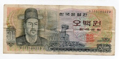 500 Won Bank of Korea Banknote