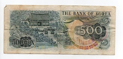 Banknote from Korea - South