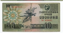 10 Won Bank of Korea Banknote