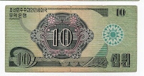 Banknote from Korea - North