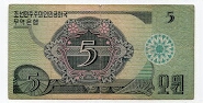 Banknote from Korea - North