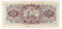 Banknote from Korea - South