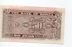 Banknote from Korea - South