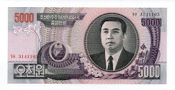 5000 Won Bank of Korea Banknote