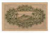 Banknote from Japan