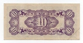 Banknote from Netherlands