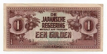 1 Gulden Netherlands Indies Japanese Occupation Banknote