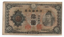 10 Yen Bank of Japan Banknote