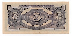 Banknote from Myanmar