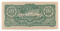 Banknote from Malaysia