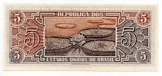 Banknote from Brazil