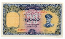 10 Kyats Union Bank of Burma Banknote