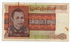 25 Kyats Union Bank of Burma Banknote