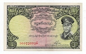 1 Kyat Union Bank of Burma Banknote