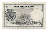 Banknote from Myanmar