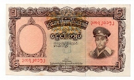 5 Kyats Union Bank of Burma Banknote