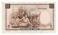 Banknote from Myanmar