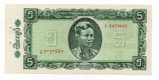 5 Kyats Union Bank of Burma Banknote