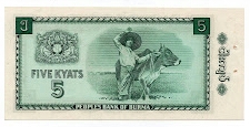 Banknote from Myanmar