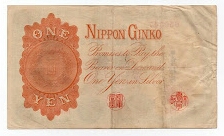 Banknote from Japan