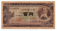 100 Yen Bank of Japan P90a Banknote