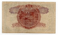 Banknote from Japan